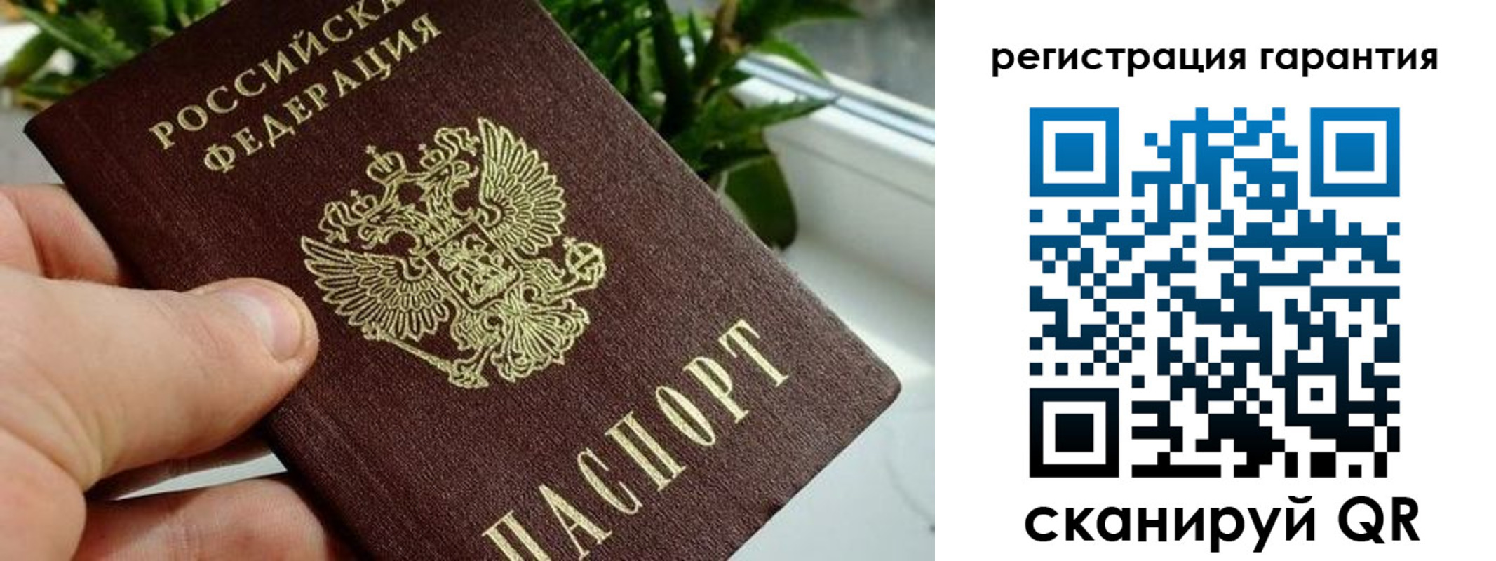 временная регистрация собственник в Жуковском